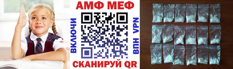 продажа наркотиков  Ленинск  Amphetamine 98% 