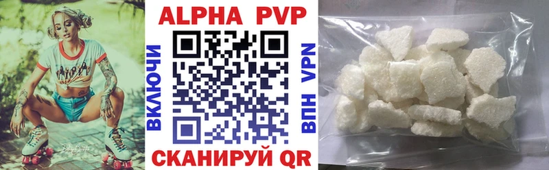 закладки  MEGA tor  A-PVP крисы CK  Ленинск 