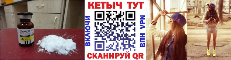 Кетамин VHQ  гидра ССЫЛКА  Ленинск 