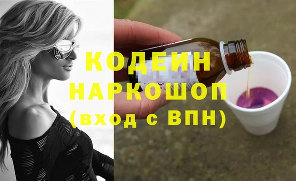 наркотики Лиски
