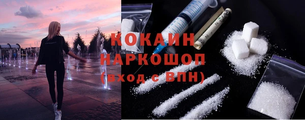 соль курить ск Красноперекопск