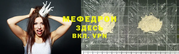 дистиллят марихуана Лабытнанги
