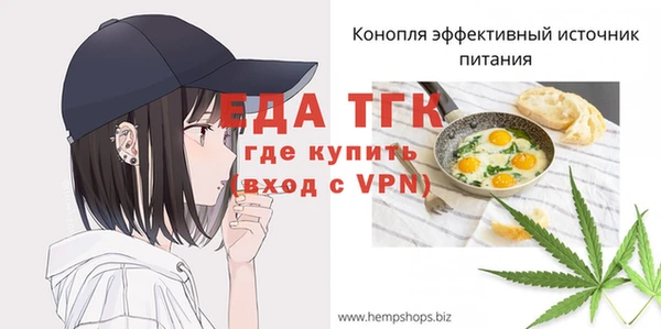 Альфа ПВП Кулебаки