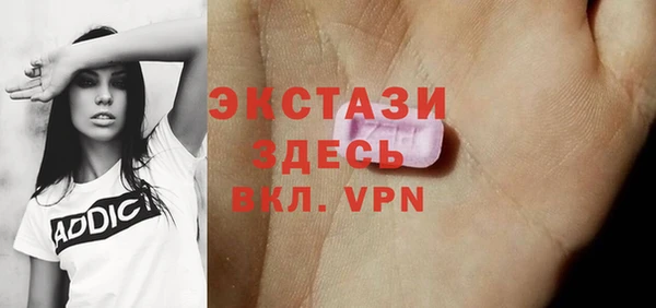 Альфа ПВП Кулебаки