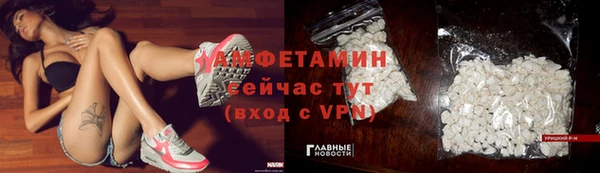 первитин Краснотурьинск