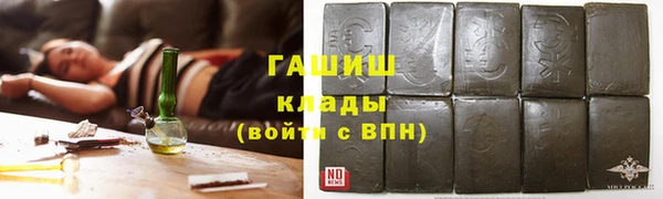 синтетический гашиш Кукмор