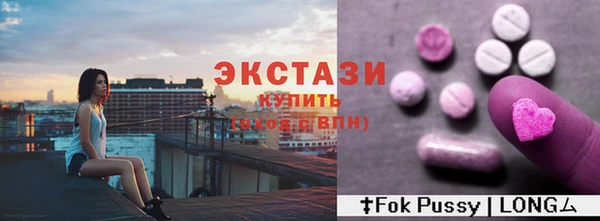 дистиллят марихуана Лабытнанги