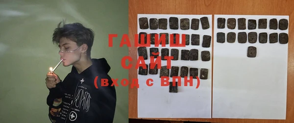 герыч Лагань