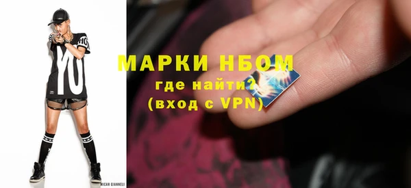 мяу мяу кристалл Лихославль