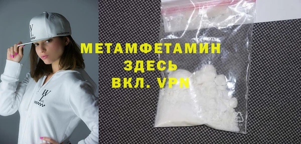 Альфа ПВП Кулебаки