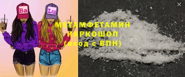 СК Куйбышев