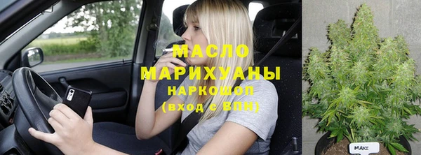 Альфа ПВП Кулебаки