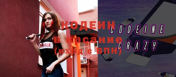 СК Куйбышев