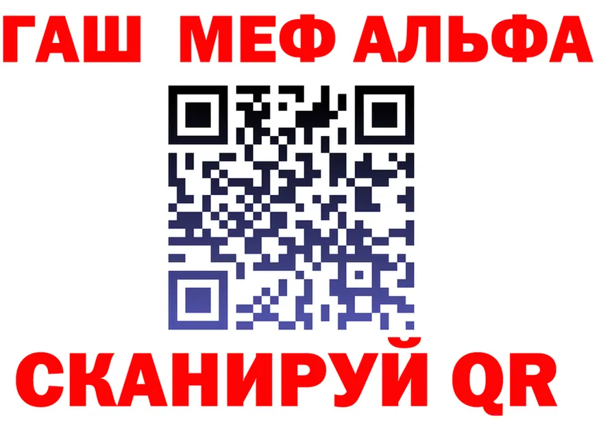МЕТАДОН methadone сайт это omg Ленинск