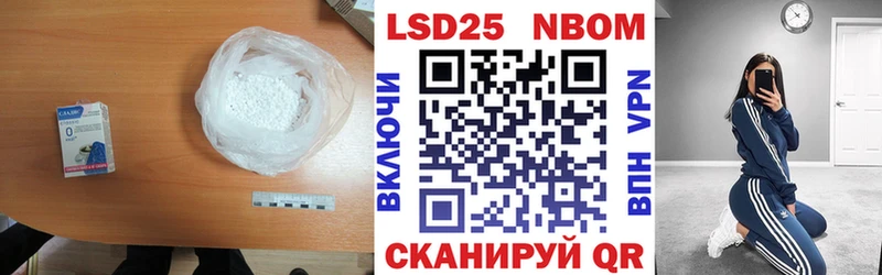 Лсд 25 экстази кислота  Ленинск 