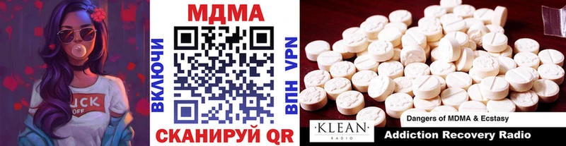 MDMA Molly  Ленинск 