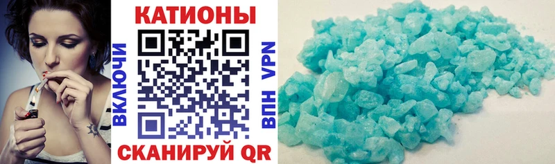 МЯУ-МЯУ mephedrone  shop телеграм  Ленинск 