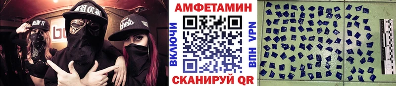 МЕТАМФЕТАМИН витя  это официальный сайт  Ленинск 